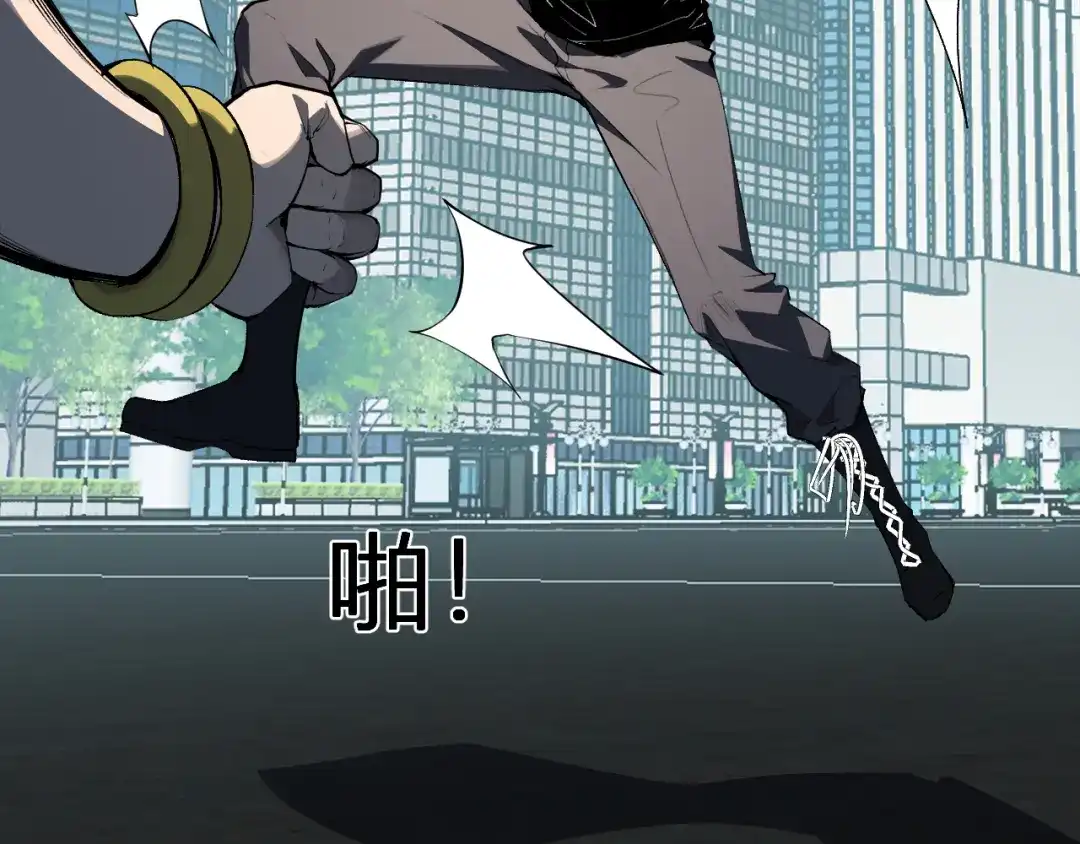 《全民末日：我，病毒君王》第97话 001聊天群，集结 第17页
