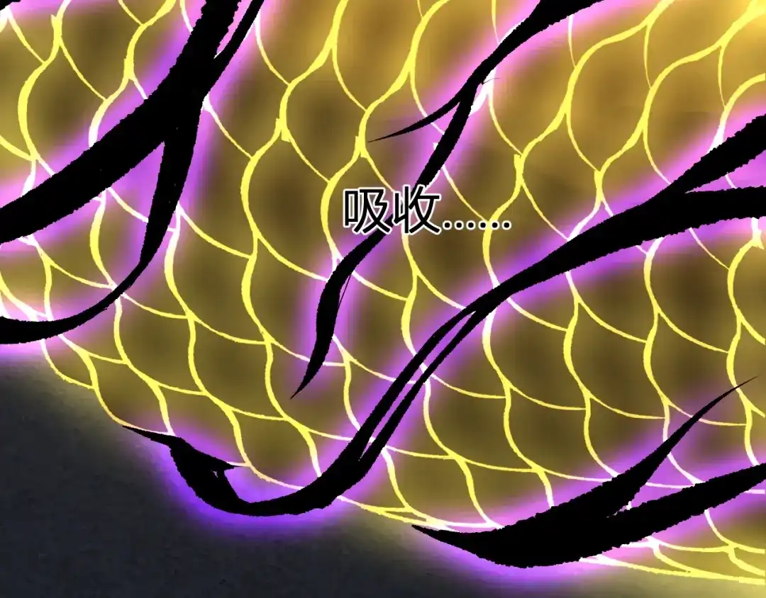 《全民末日：我，病毒君王》第97话 001聊天群，集结 第66页