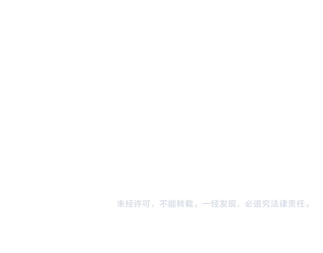 《全民末日：我，病毒君王》第97话 001聊天群，集结 第127页