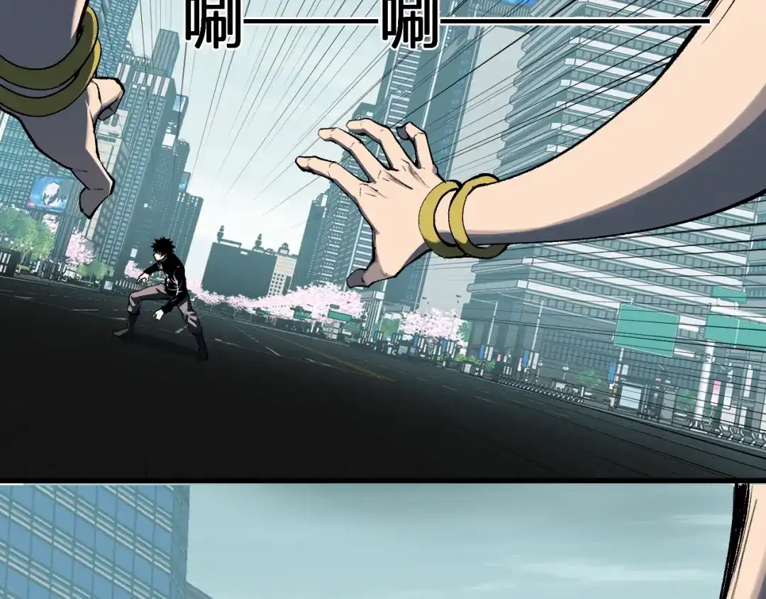《全民末日：我，病毒君王》第97话 001聊天群，集结 第15页