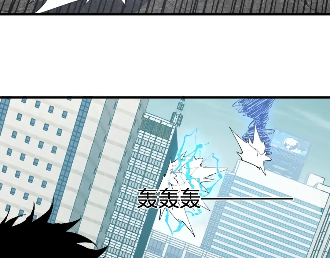 《全民末日：我，病毒君王》第97话 001聊天群，集结 第8页