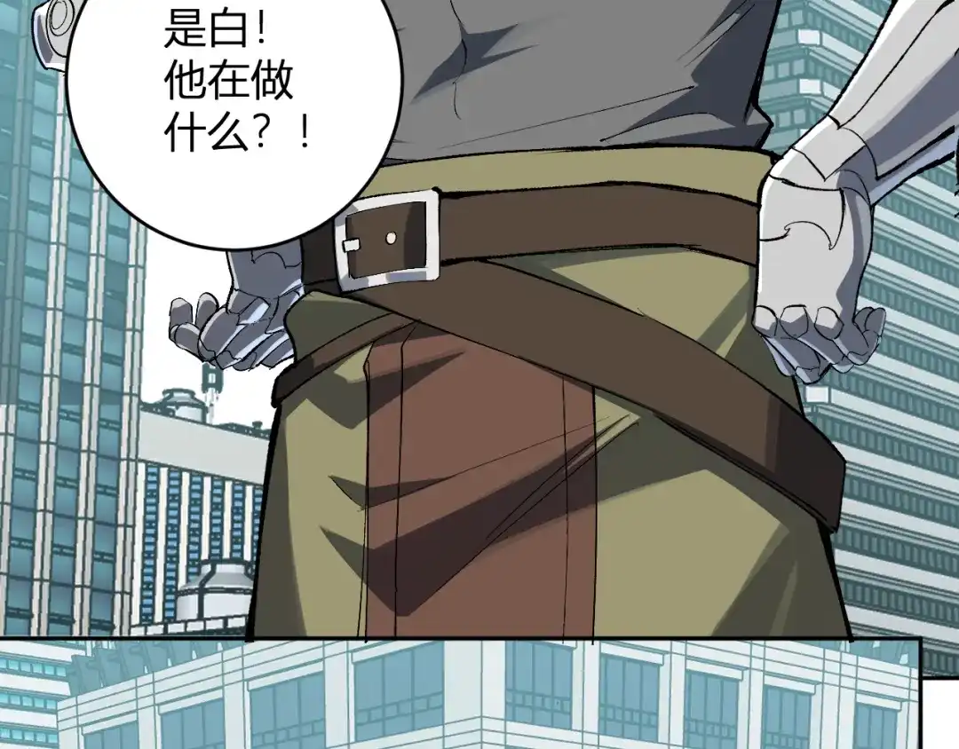 《全民末日：我，病毒君王》第97话 001聊天群，集结 第70页