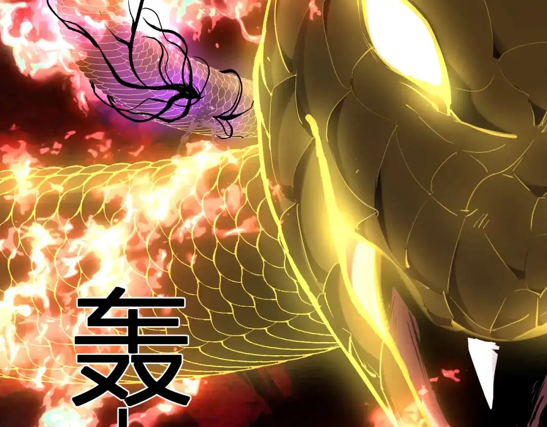 《全民末日：我，病毒君王》第97话 001聊天群，集结 第50页