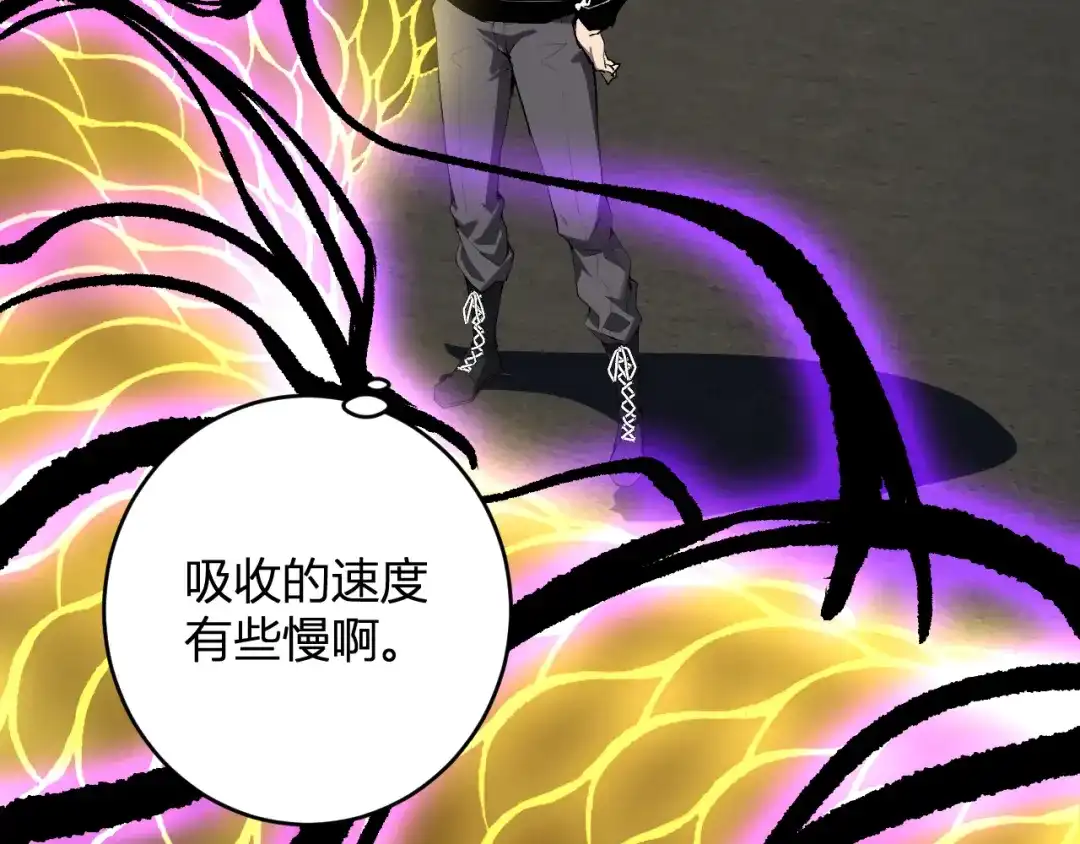 《全民末日：我，病毒君王》第97话 001聊天群，集结 第65页