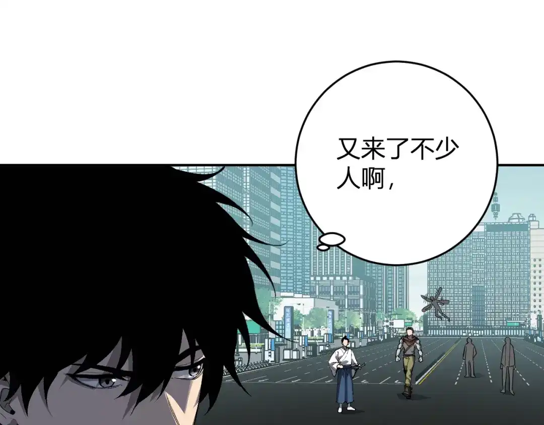 《全民末日：我，病毒君王》第97话 001聊天群，集结 第67页