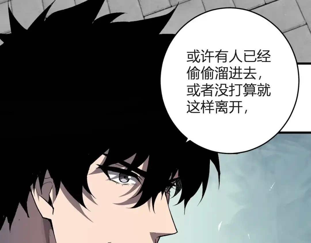 《全民末日：我，病毒君王》第98话 安东尼的千变之力！ 第34页