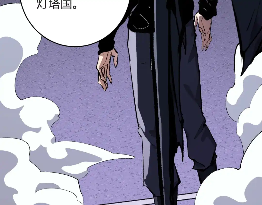 《全民末日：我，病毒君王》第98话 安东尼的千变之力！ 第100页