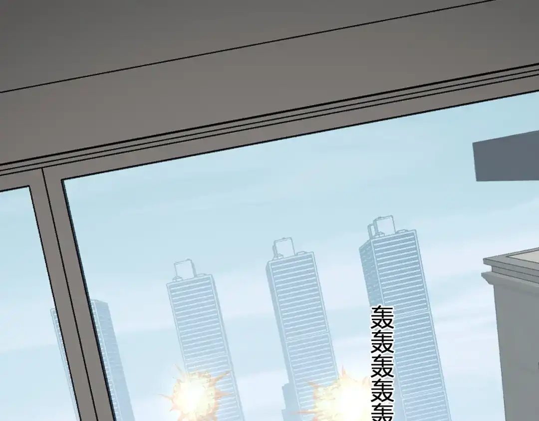 《全民末日：我，病毒君王》第98话 安东尼的千变之力！ 第18页