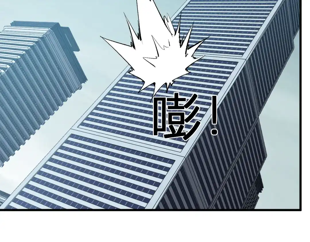 《全民末日：我，病毒君王》第98话 安东尼的千变之力！ 第78页