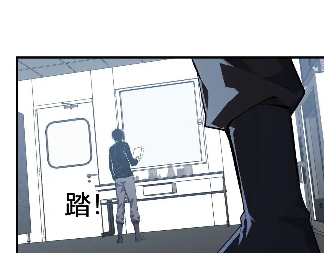 《全民末日：我，病毒君王》第98话 安东尼的千变之力！ 第52页