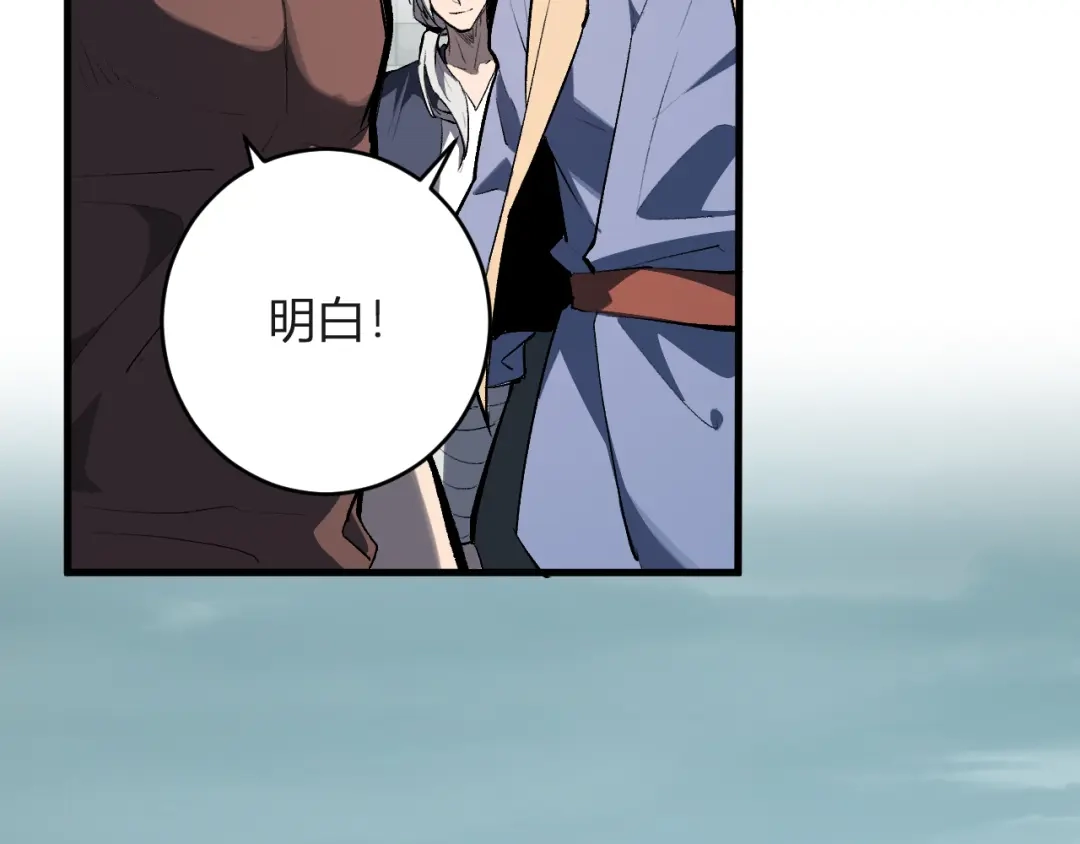 《全民末日：我，病毒君王》第98话 安东尼的千变之力！ 第40页