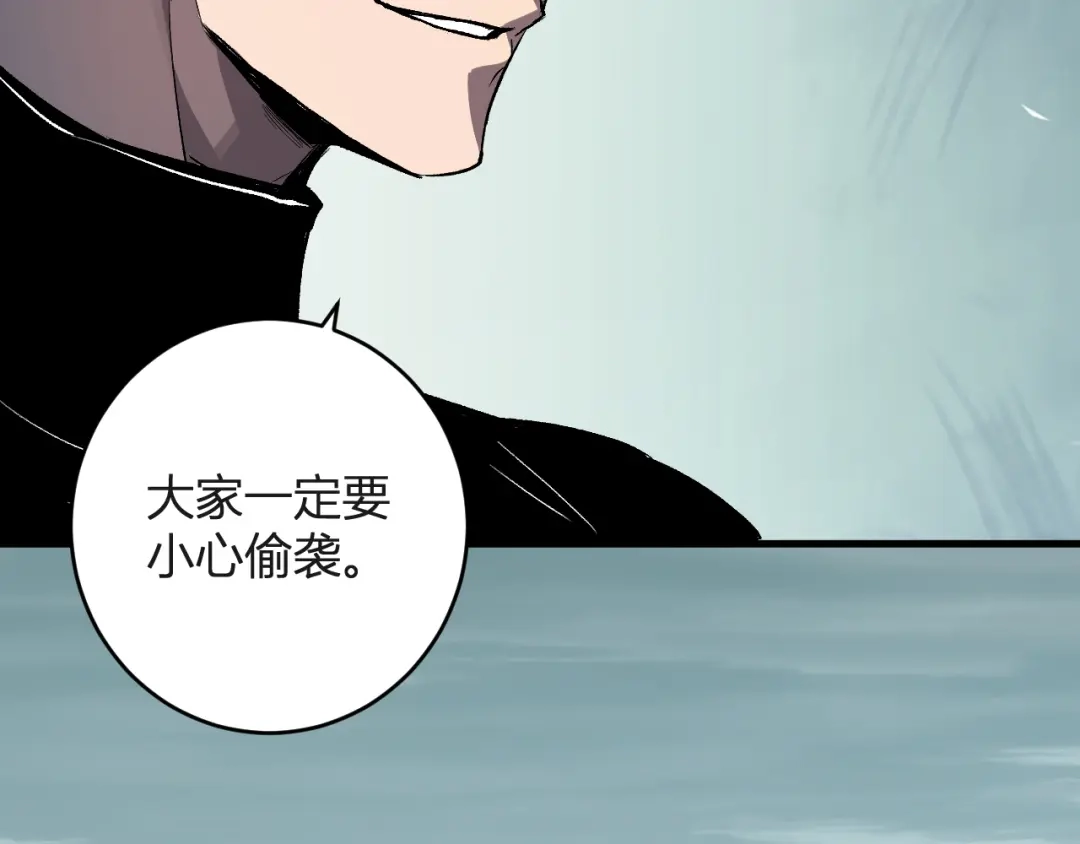 《全民末日：我，病毒君王》第98话 安东尼的千变之力！ 第35页