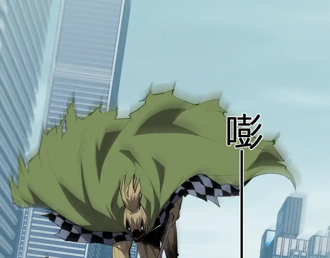 《全民末日：我，病毒君王》第98话 安东尼的千变之力！ 第5页