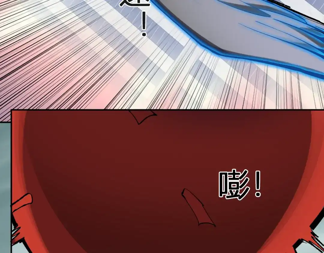 《全民末日：我，病毒君王》第98话 安东尼的千变之力！ 第114页