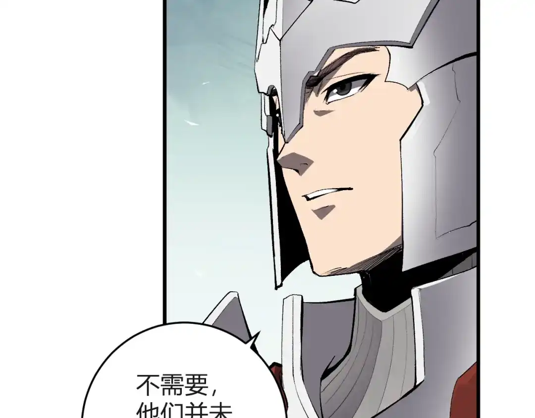 《全民末日：我，病毒君王》第98话 安东尼的千变之力！ 第13页