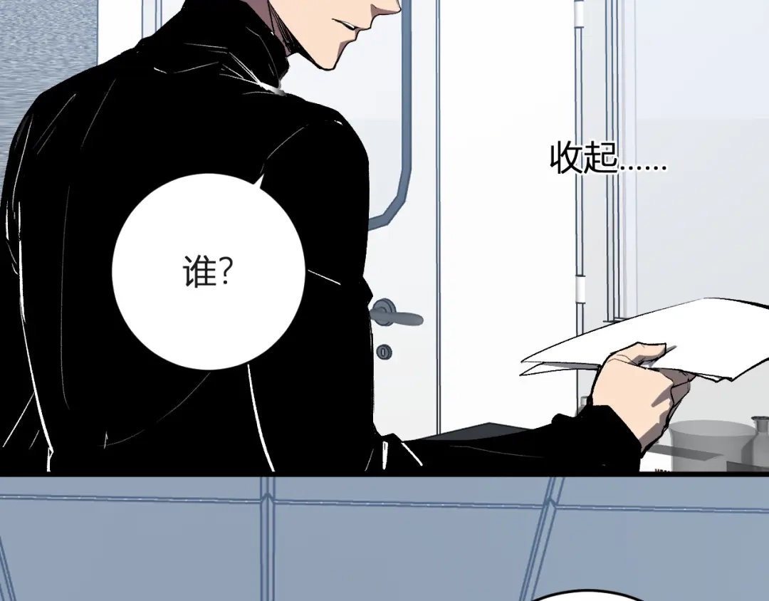 《全民末日：我，病毒君王》第98话 安东尼的千变之力！ 第54页