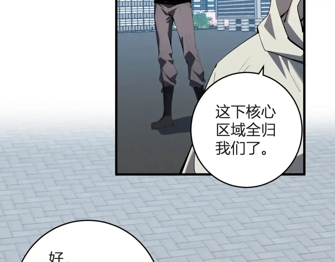 《全民末日：我，病毒君王》第98话 安东尼的千变之力！ 第31页
