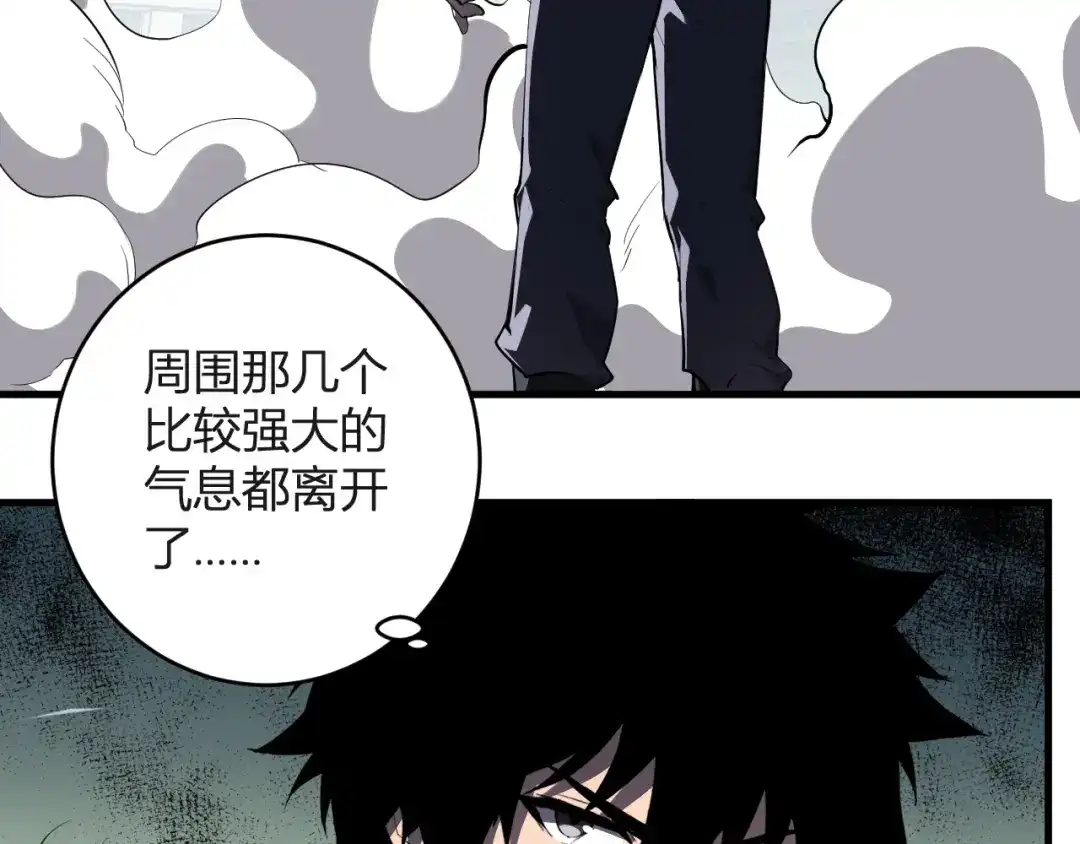 《全民末日：我，病毒君王》第98话 安东尼的千变之力！ 第25页