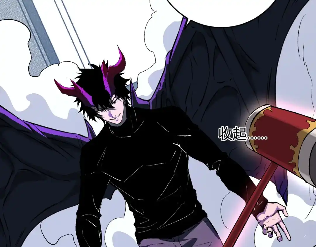 《全民末日：我，病毒君王》第98话 安东尼的千变之力！ 第94页