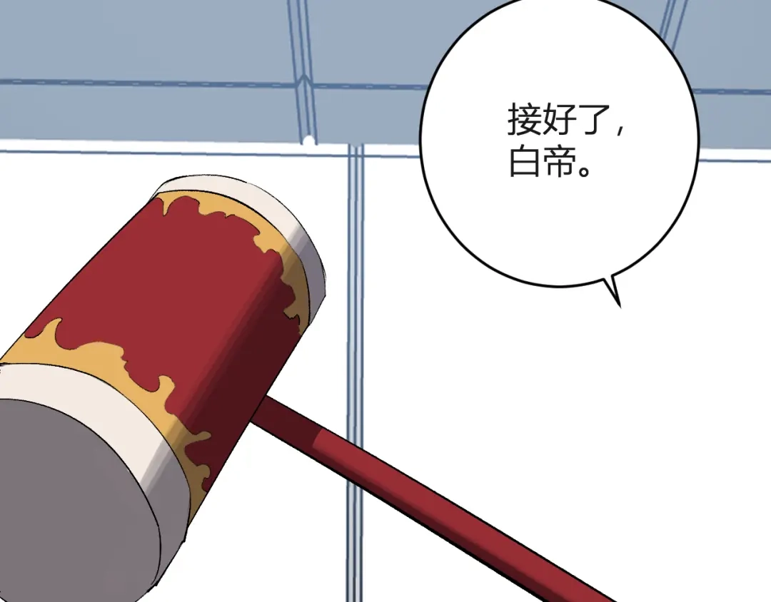 《全民末日：我，病毒君王》第98话 安东尼的千变之力！ 第67页