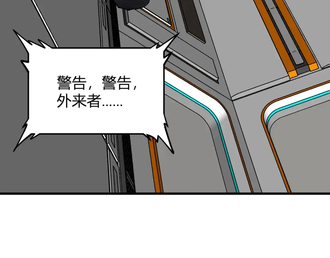 《全民末日：我，病毒君王》第99话 ‘分赃大会’与小记者 第56页