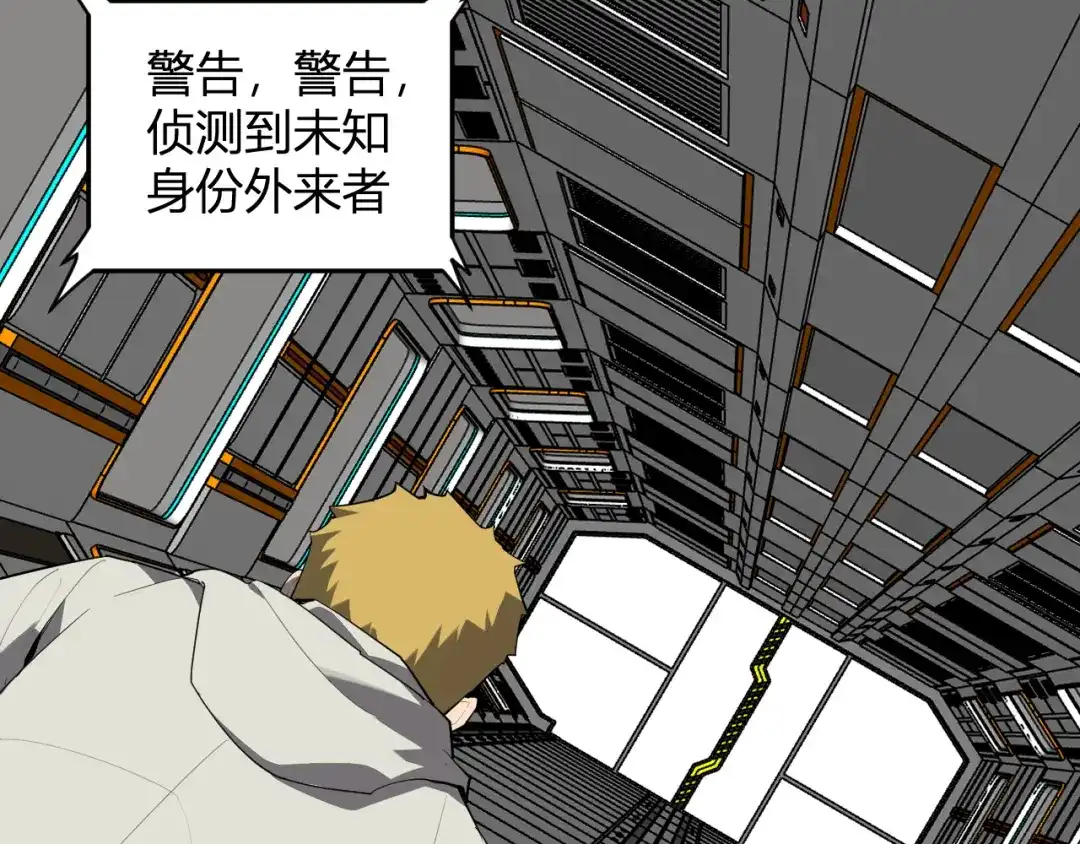 《全民末日：我，病毒君王》第99话 ‘分赃大会’与小记者 第50页