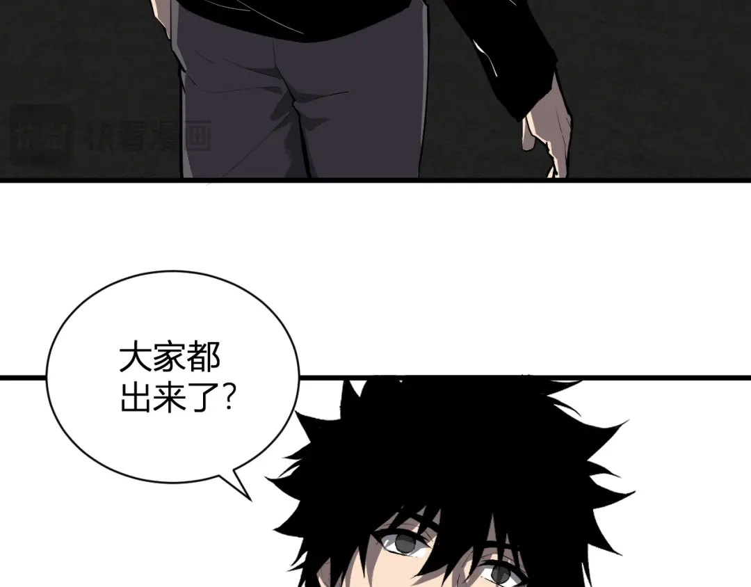 《全民末日：我，病毒君王》第99话 ‘分赃大会’与小记者 第81页