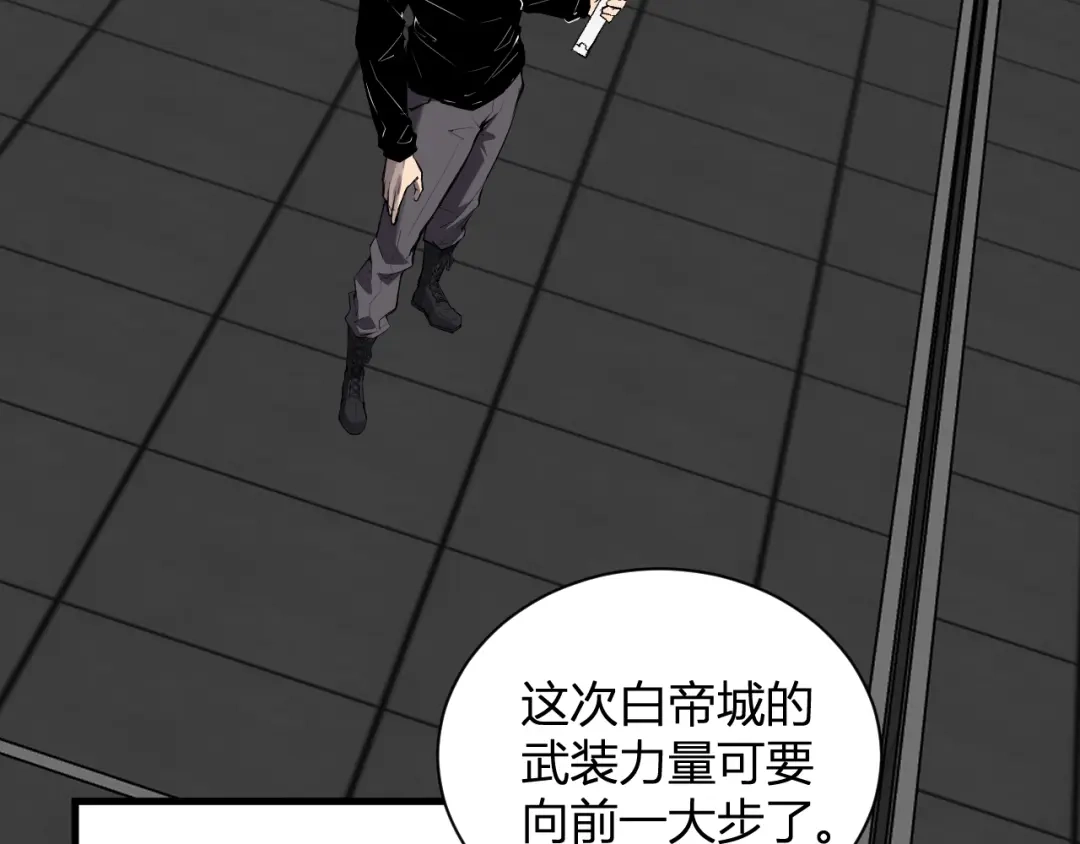 《全民末日：我，病毒君王》第99话 ‘分赃大会’与小记者 第74页