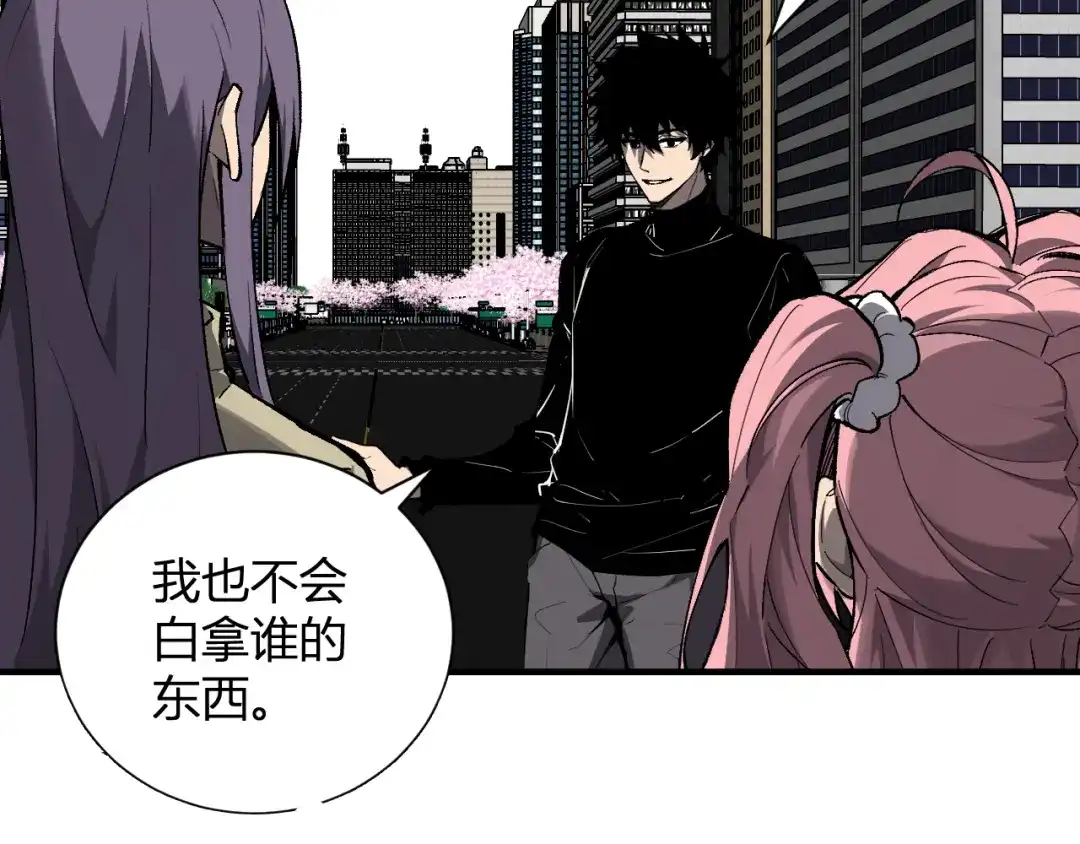 《全民末日：我，病毒君王》第99话 ‘分赃大会’与小记者 第122页