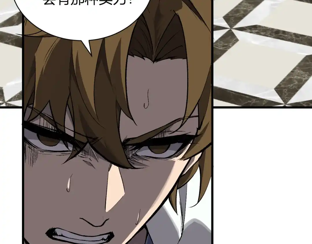 《全民末日：我，病毒君王》第99话 ‘分赃大会’与小记者 第25页