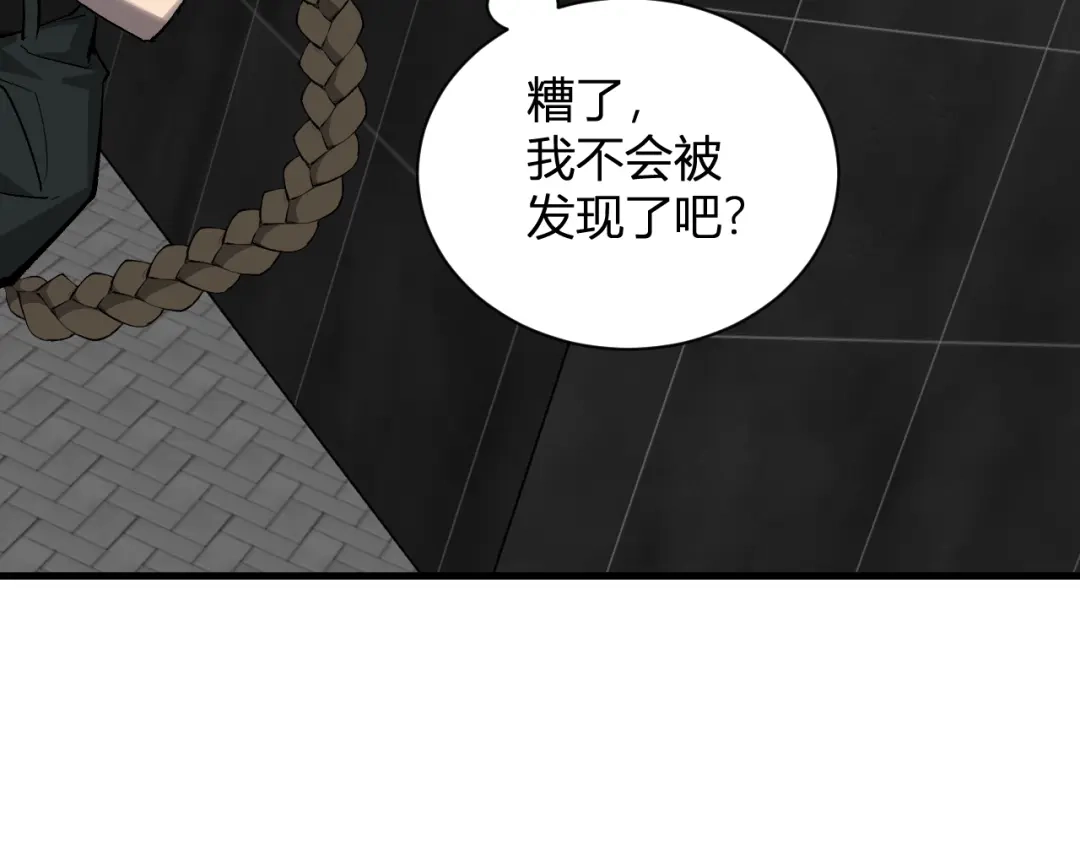 《全民末日：我，病毒君王》第99话 ‘分赃大会’与小记者 第134页