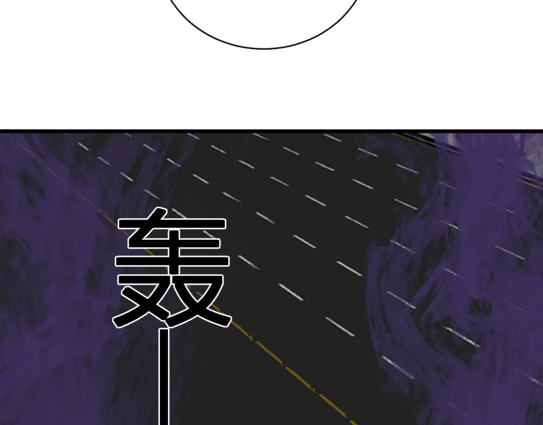 《全民末日：我，病毒君王》第99话 ‘分赃大会’与小记者 第11页
