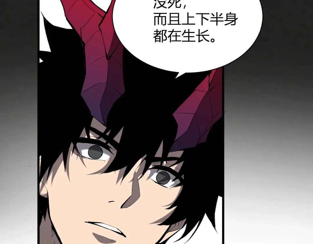 《全民末日：我，病毒君王》第99话 ‘分赃大会’与小记者 第8页