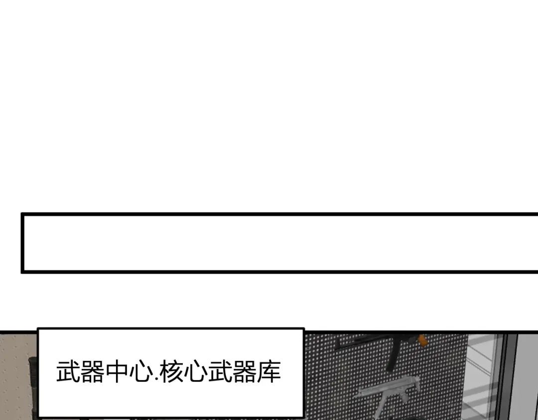 《全民末日：我，病毒君王》第99话 ‘分赃大会’与小记者 第66页