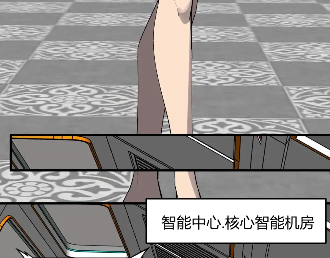 《全民末日：我，病毒君王》第99话 ‘分赃大会’与小记者 第49页