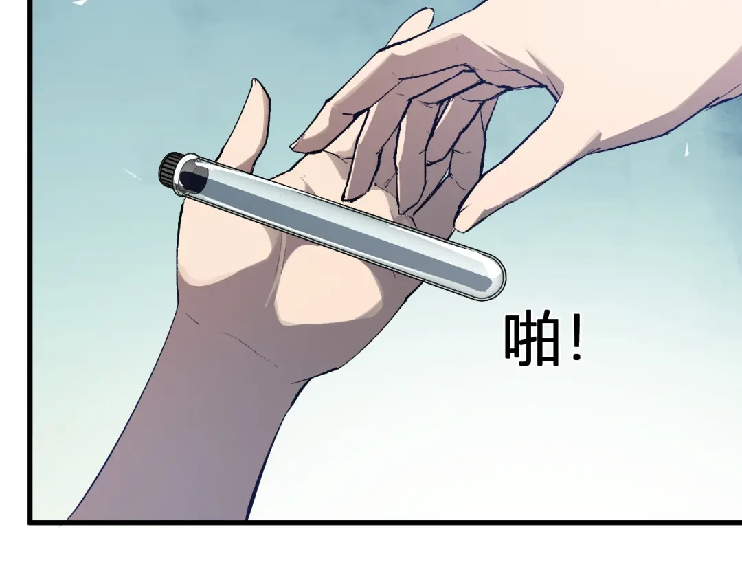 《全民末日：我，病毒君王》第100话 生产线建立！小记者的广告 第108页