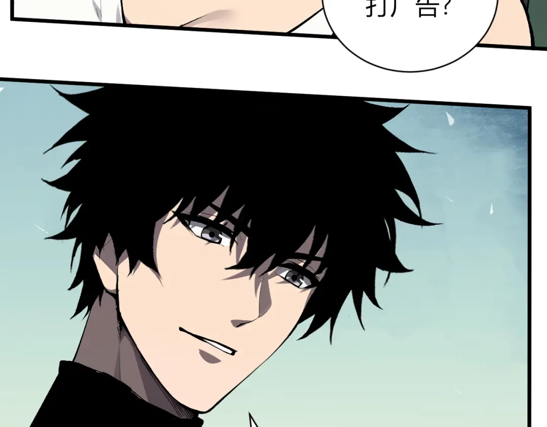 《全民末日：我，病毒君王》第100话 生产线建立！小记者的广告 第36页