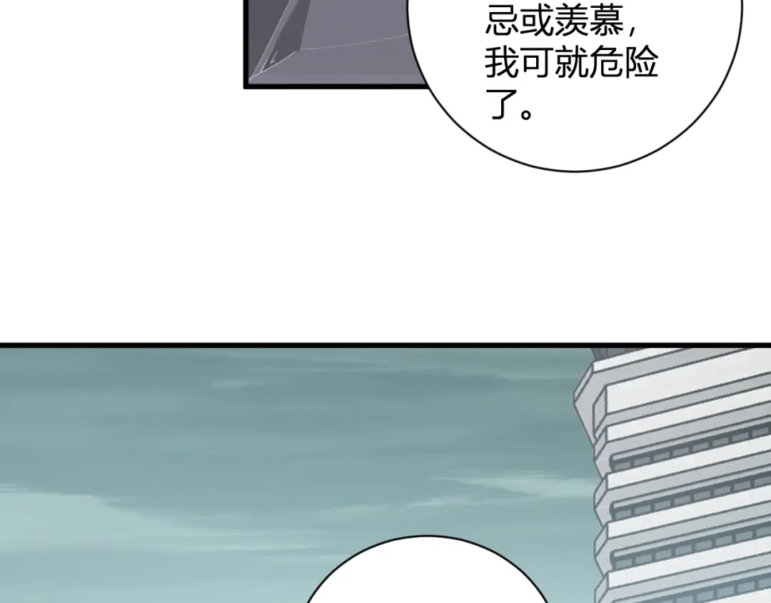 《全民末日：我，病毒君王》第100话 生产线建立！小记者的广告 第11页