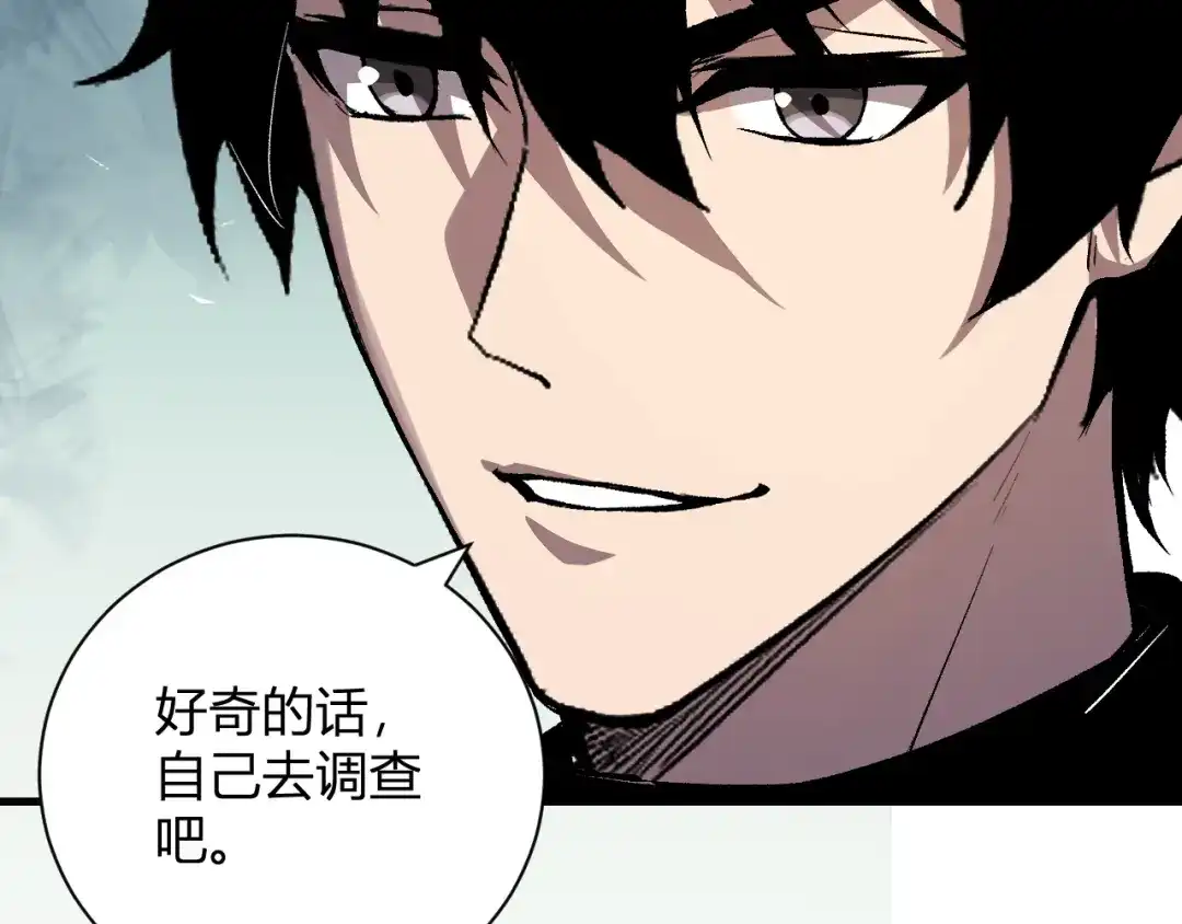 《全民末日：我，病毒君王》第100话 生产线建立！小记者的广告 第54页