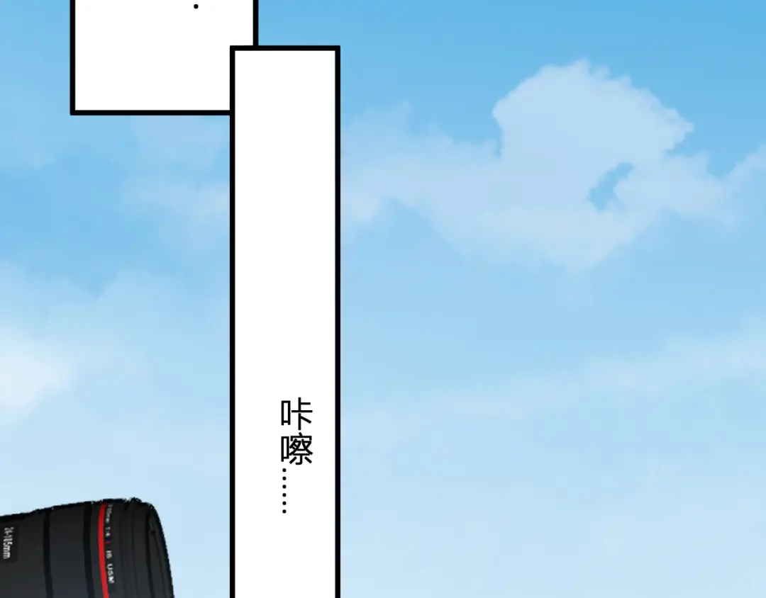 《全民末日：我，病毒君王》第100话 生产线建立！小记者的广告 第79页