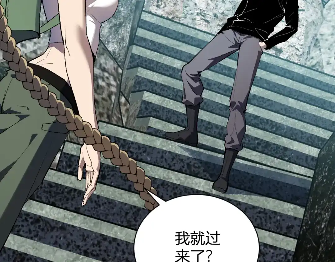 《全民末日：我，病毒君王》第100话 生产线建立！小记者的广告 第52页