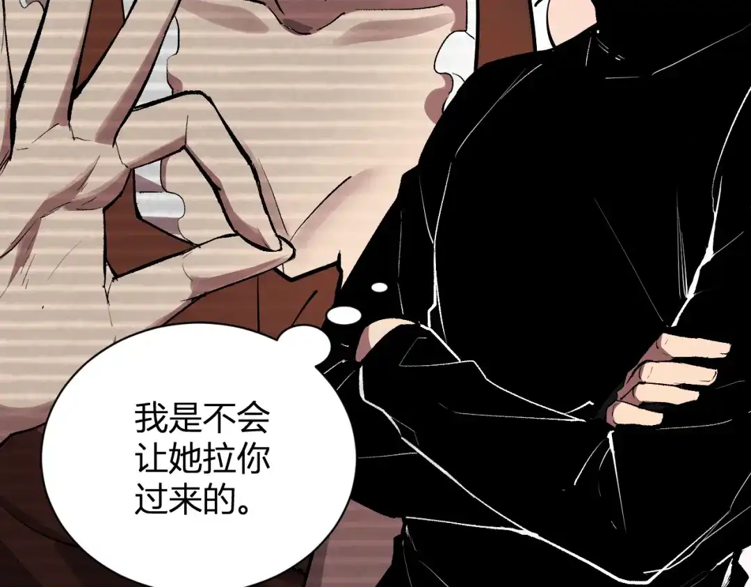 《全民末日：我，病毒君王》第100话 生产线建立！小记者的广告 第58页