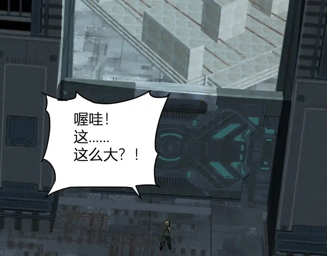 《全民末日：我，病毒君王》第100话 生产线建立！小记者的广告 第69页