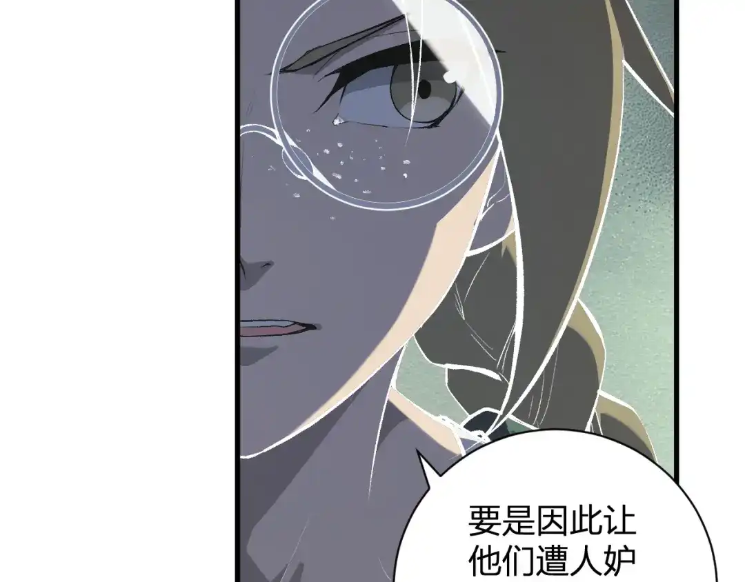 《全民末日：我，病毒君王》第100话 生产线建立！小记者的广告 第10页