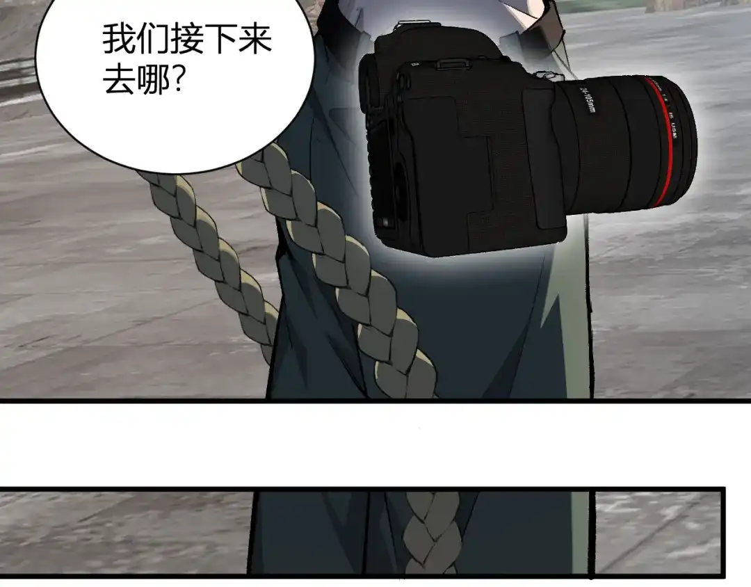 《全民末日：我，病毒君王》第100话 生产线建立！小记者的广告 第82页