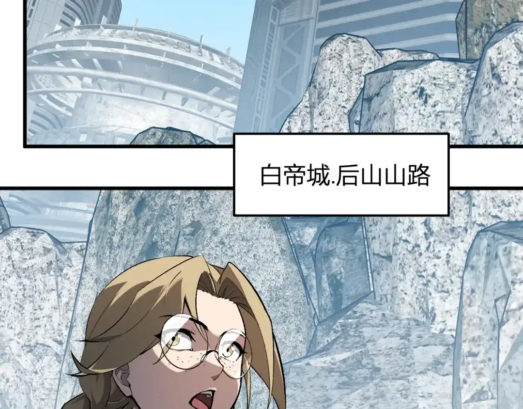 《全民末日：我，病毒君王》第100话 生产线建立！小记者的广告 第47页