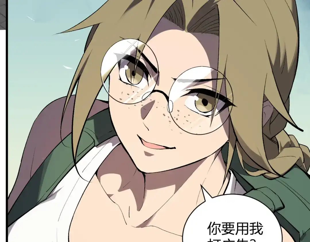 《全民末日：我，病毒君王》第100话 生产线建立！小记者的广告 第35页