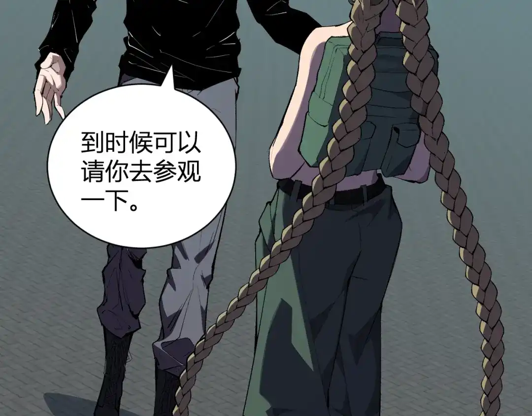 《全民末日：我，病毒君王》第100话 生产线建立！小记者的广告 第33页