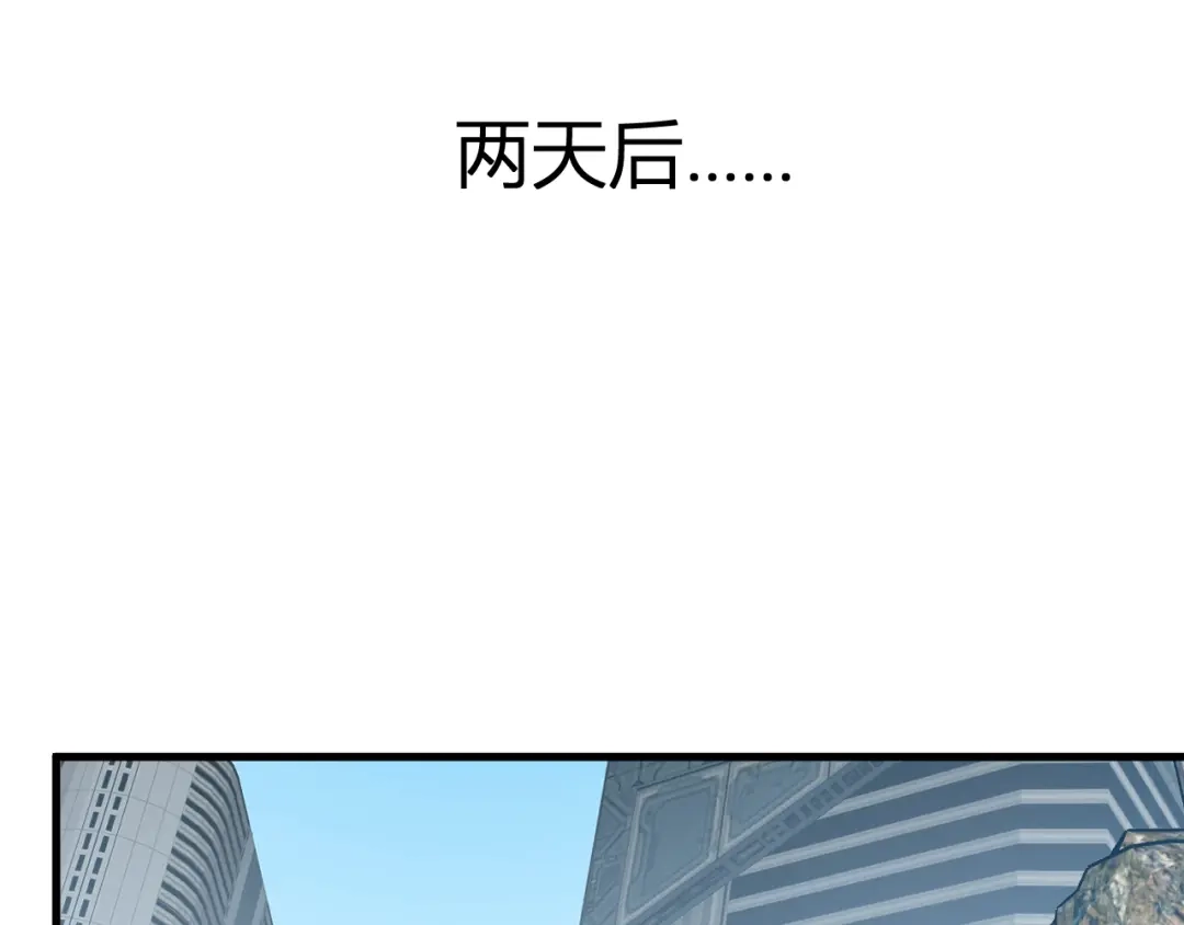 《全民末日：我，病毒君王》第100话 生产线建立！小记者的广告 第46页