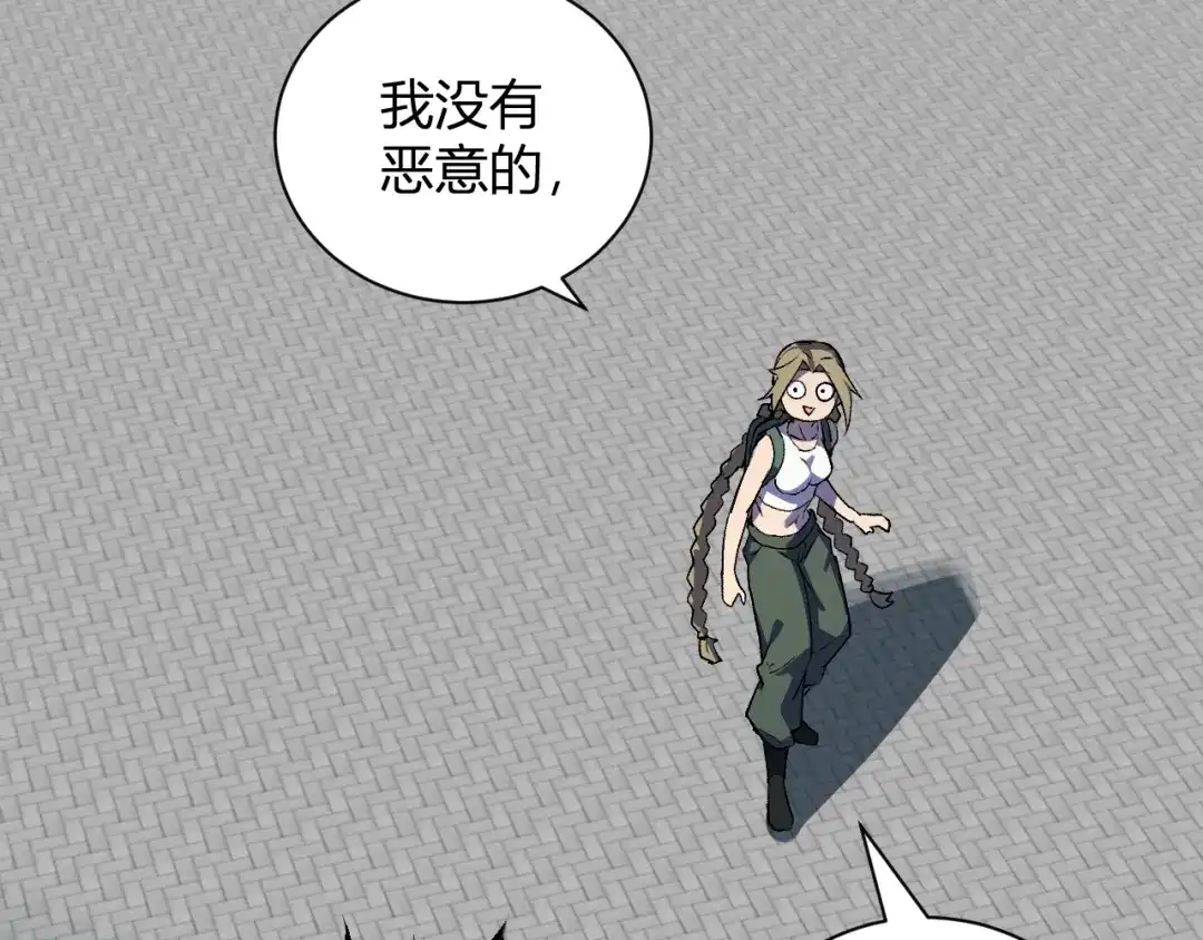 《全民末日：我，病毒君王》第100话 生产线建立！小记者的广告 第19页